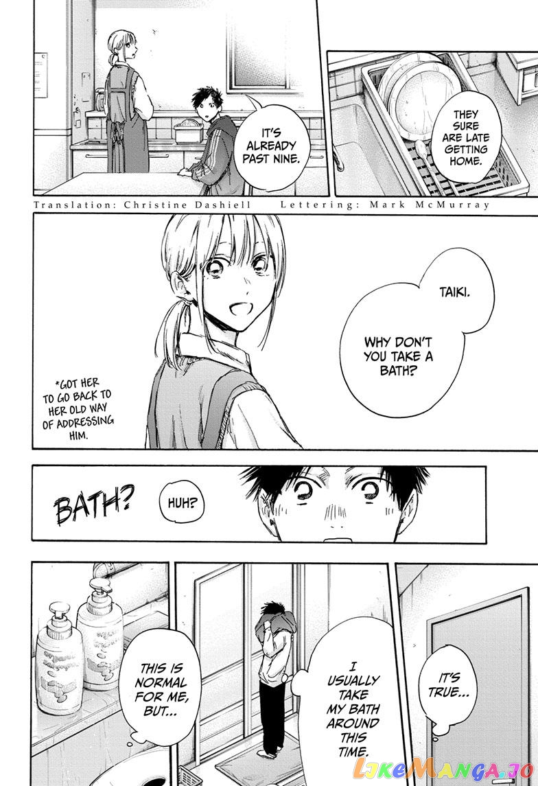 Blue Box, Chapter 111 image 02